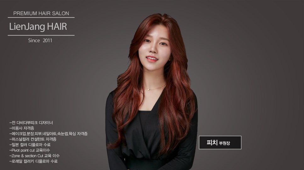 다비다뷰띠끄 이미지