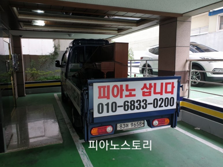 삼익피아노대구 이미지