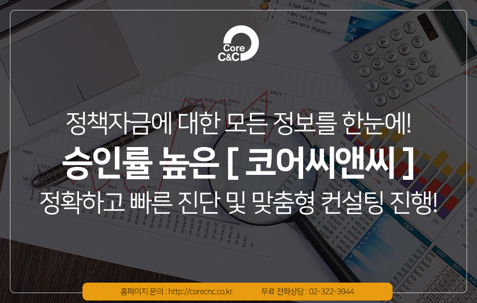 제일씨앤씨 이미지