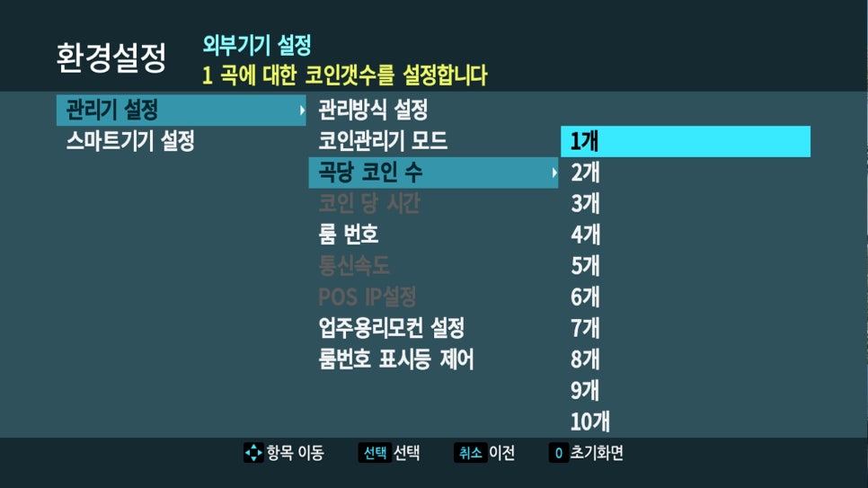 금영미디어 이미지