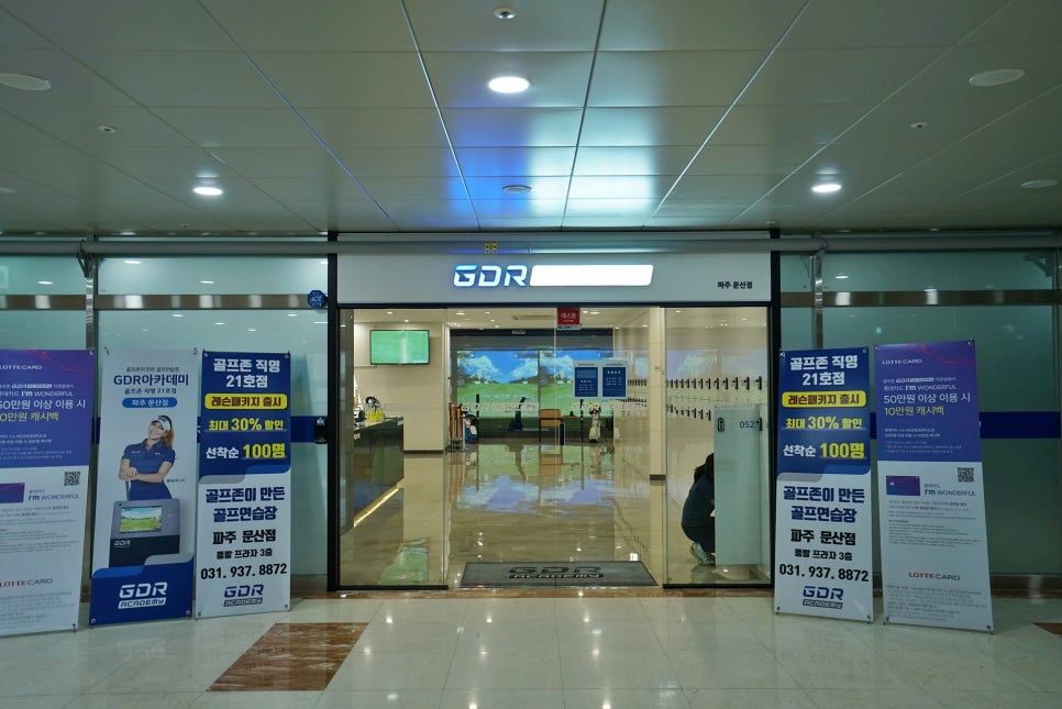 선유골프 이미지