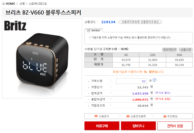 케이앤씨가람 이미지