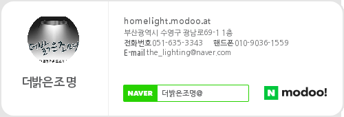 명진조명 이미지