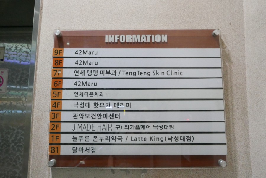 제이메이드(Jmade) 이미지