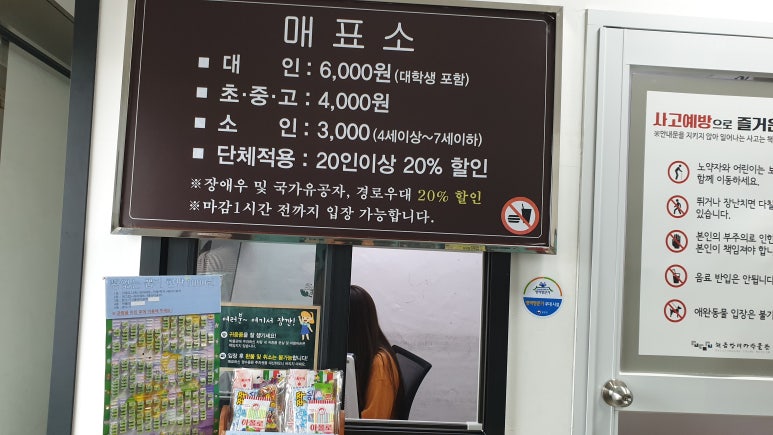 해금강건어물 이미지