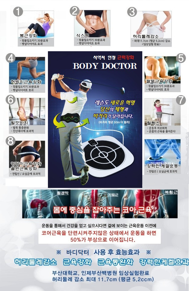 바로바디 이미지