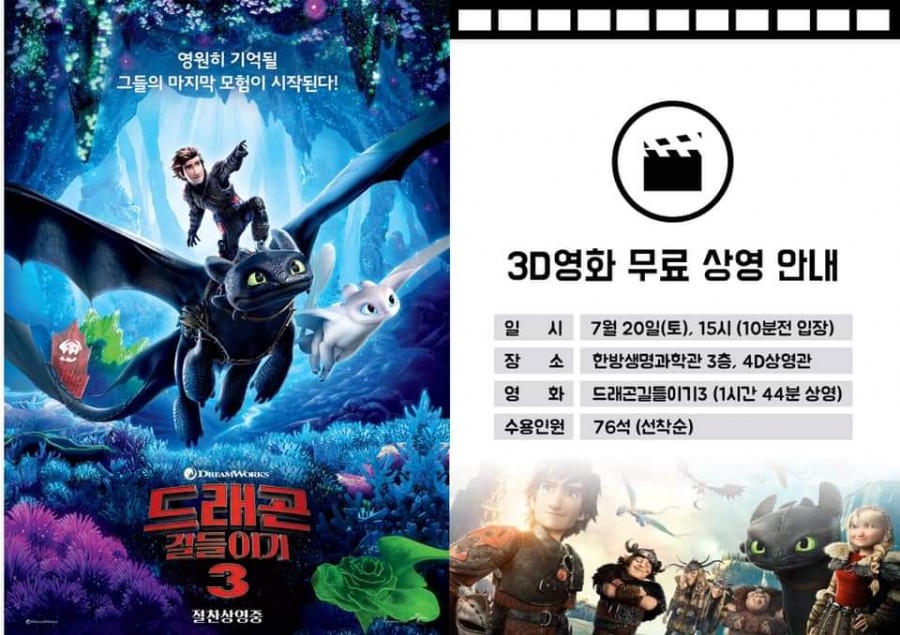 제천맥주 이미지