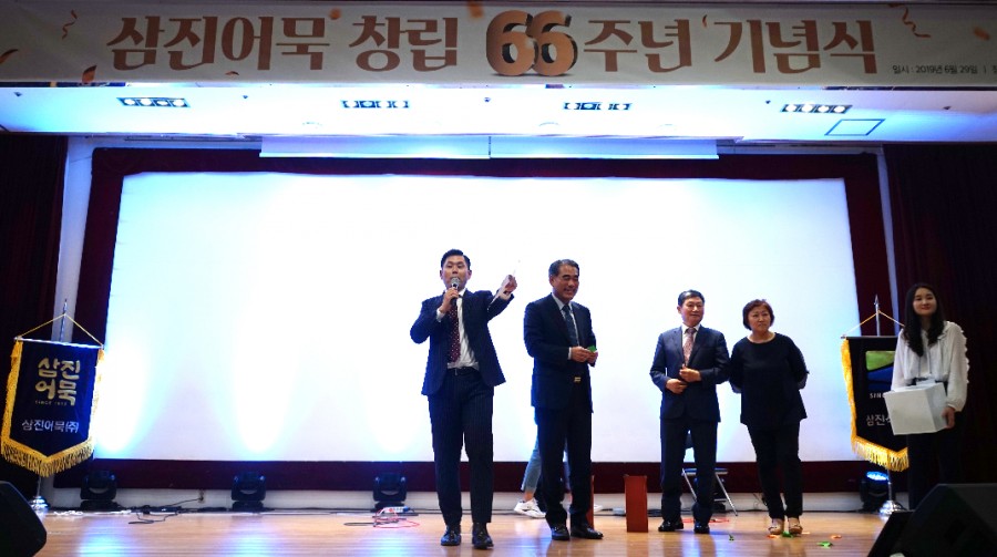 삼진식품(주) 이미지