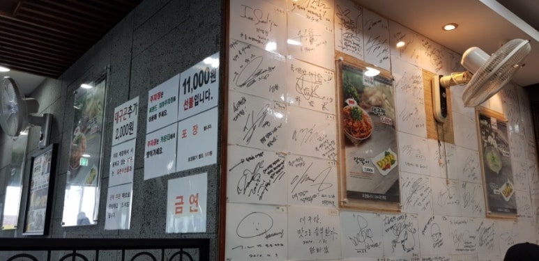 속시원한 대구탕 이미지