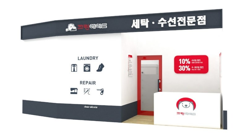 크린에이드 이미지