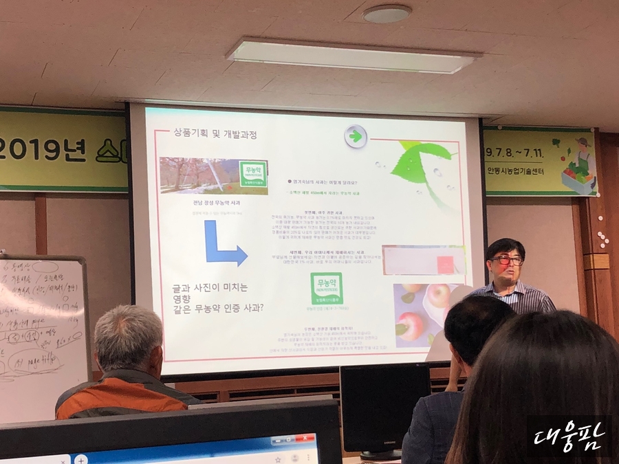 다모아영농조합법인 이미지