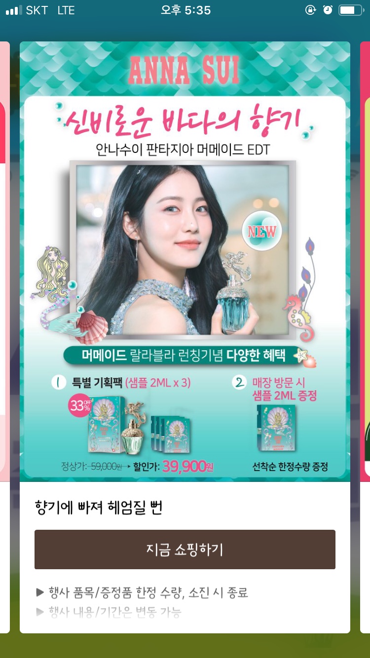 랄라블라_카카오 이미지