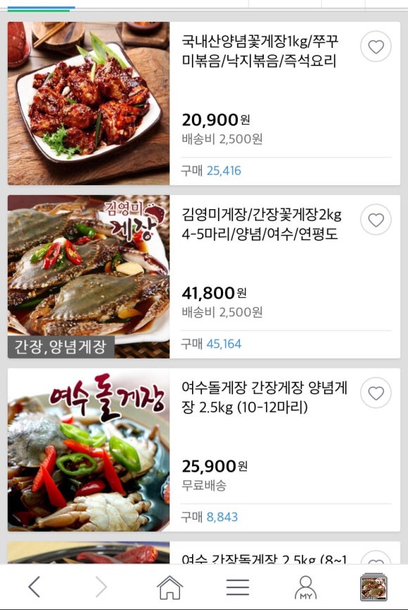 김영미게장 이미지