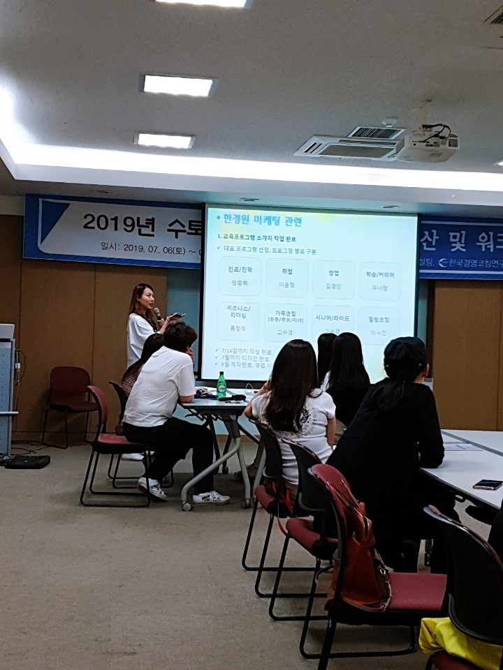 한국교육그룹 이미지