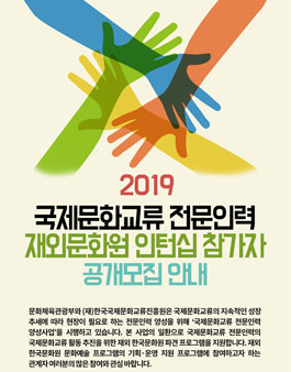 국제인력 이미지