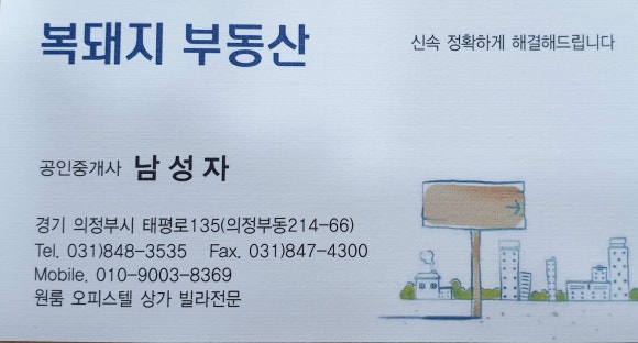 우린 꼭 한우 이미지