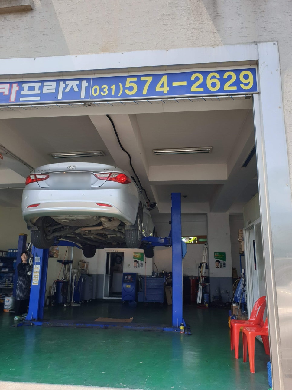 현대카프라자 이미지