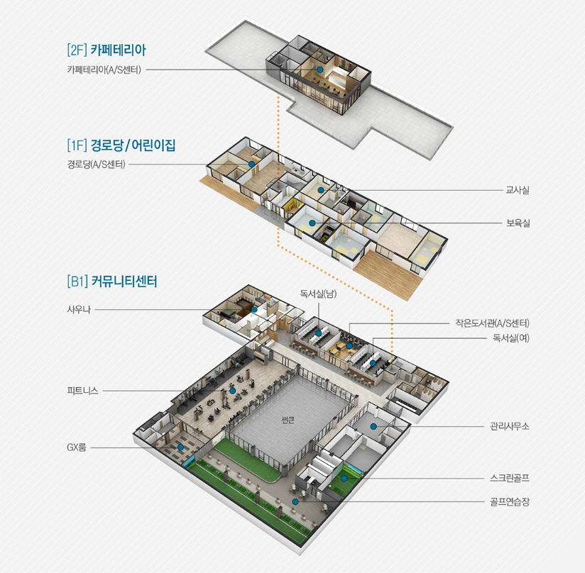 남산조경 이미지