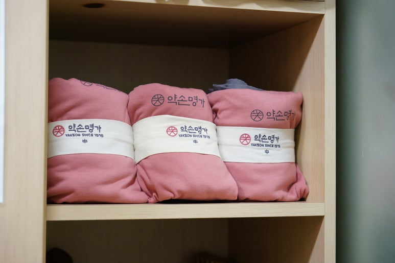 약손에스테틱 이미지