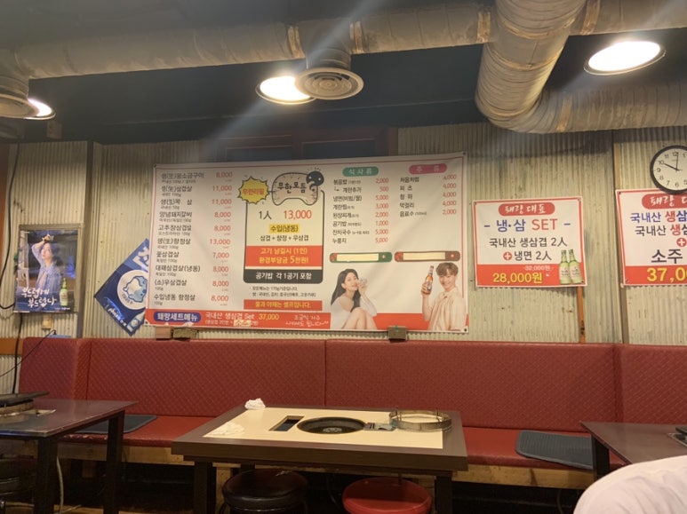 퇘랑숯불구이 이미지