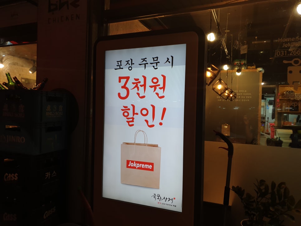 족황상제 수지성복점 이미지
