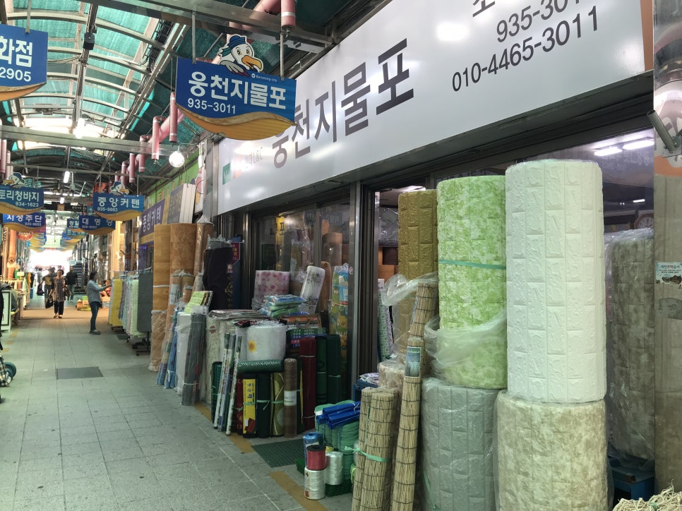 웅천지물포 이미지