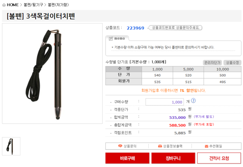 케이앤씨가람 이미지