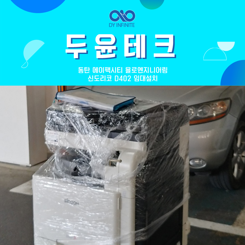 에이펙엔지니어링 이미지