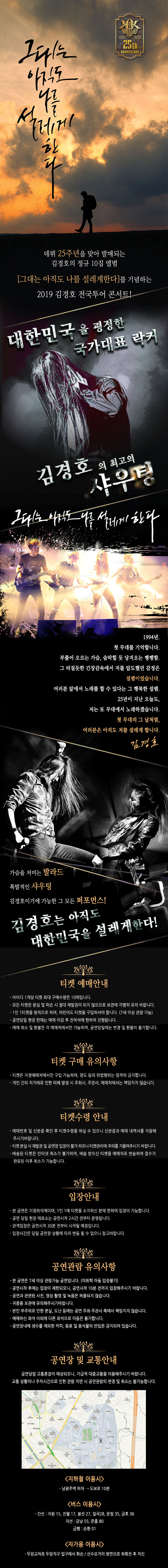 (주)프로덕션 이황 이미지