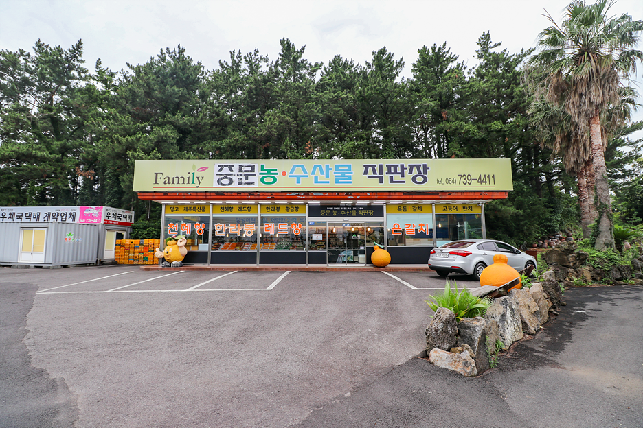 제주농수산 이미지