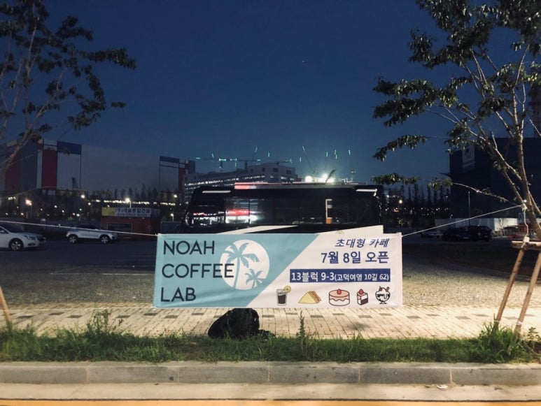 무이커피랩 이미지