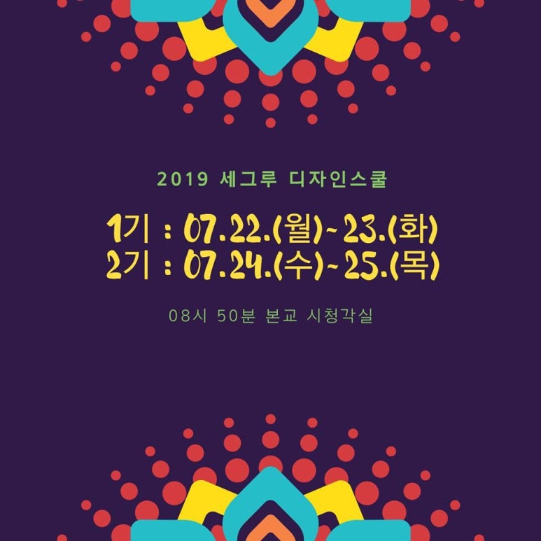 세그루디자인 이미지