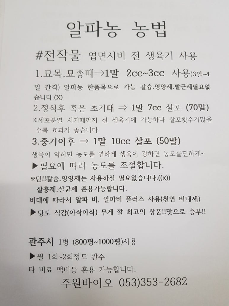 주원청과 이미지