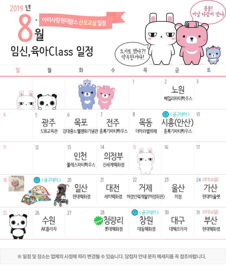 산모맘사랑 이미지