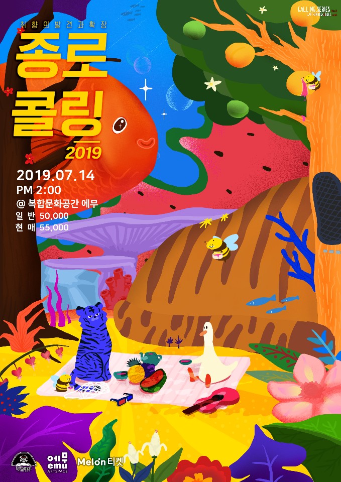 삼겹펀치 이미지