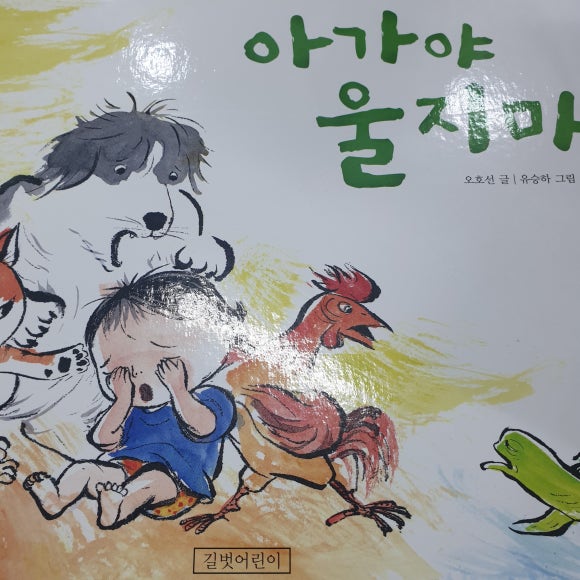 길벗서점 이미지