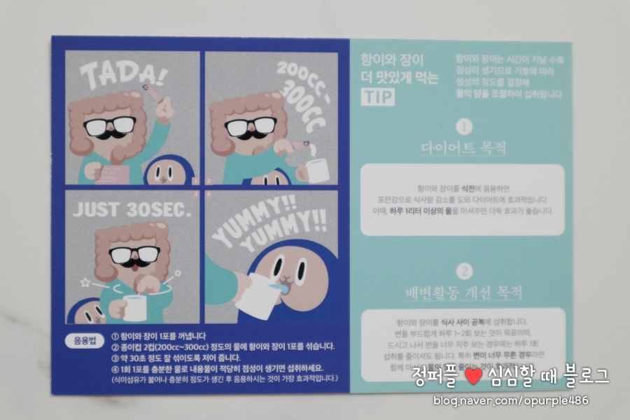 엔와이파트너스 이미지