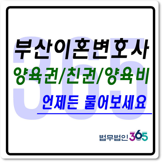 법무법인지경 이미지