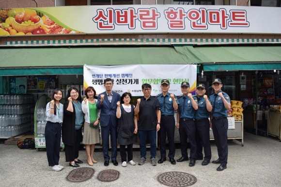 세기할인마트 이미지
