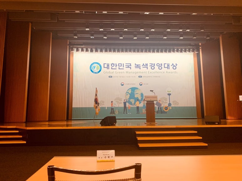 (주)밸런스인더스트리 이미지