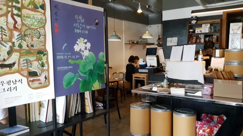 반죽동 247 이미지