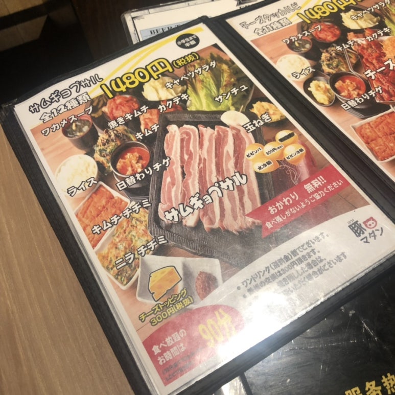 돈마당 이미지