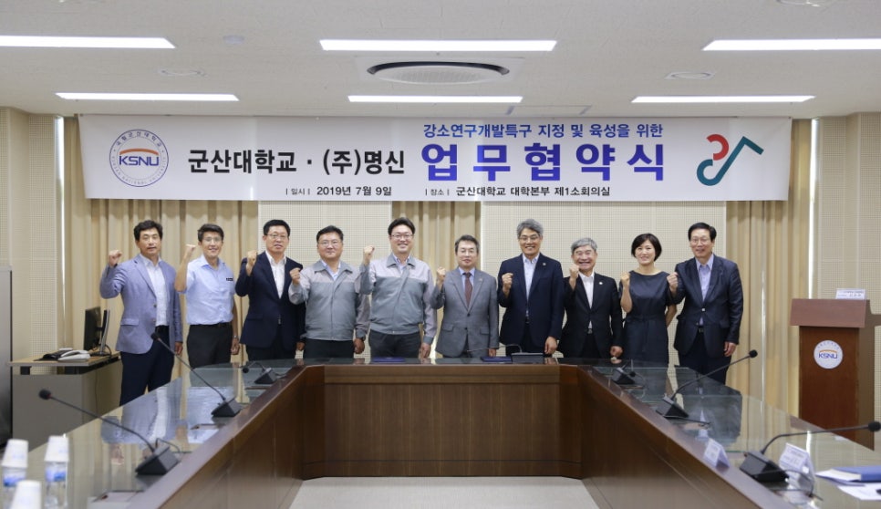 (주)명신 이미지