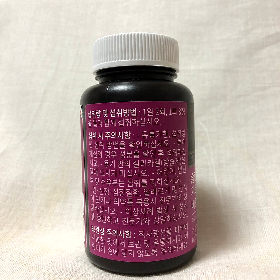 (주)청안오가닉스 이미지