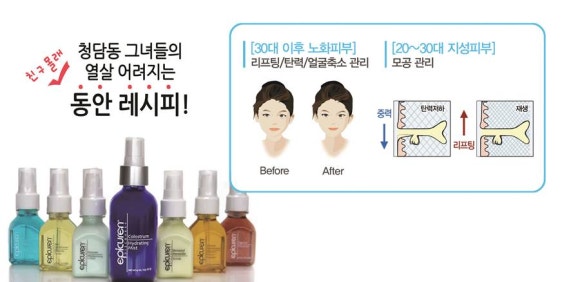 박주윤피부관리실 이미지