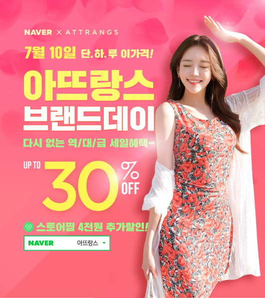 (주)에스엔그룹 이미지