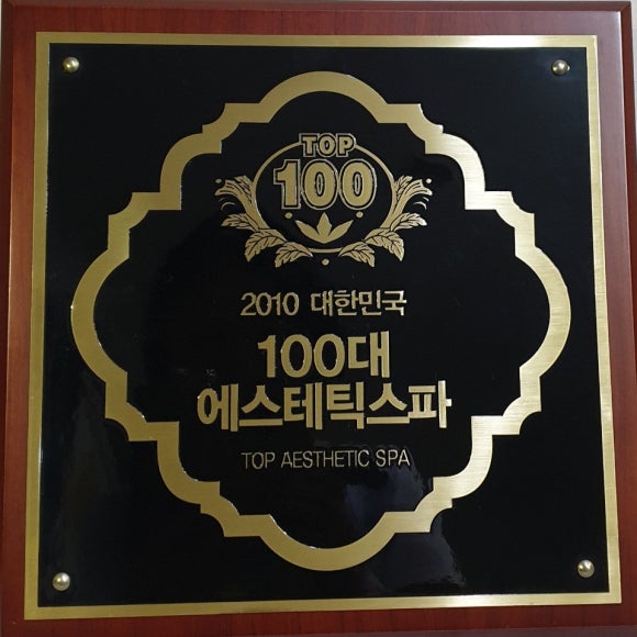 박주윤피부관리실 이미지