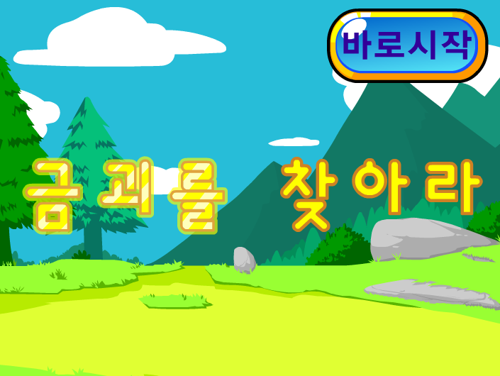 세이하이 이미지