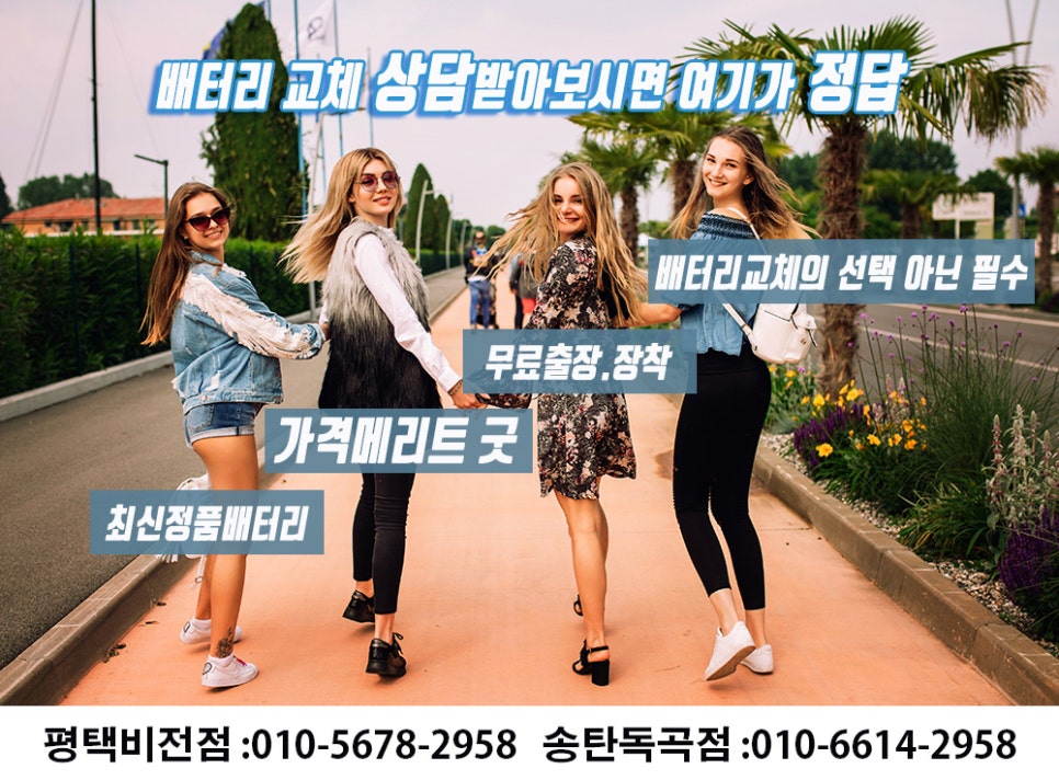 총각밧데리 이미지