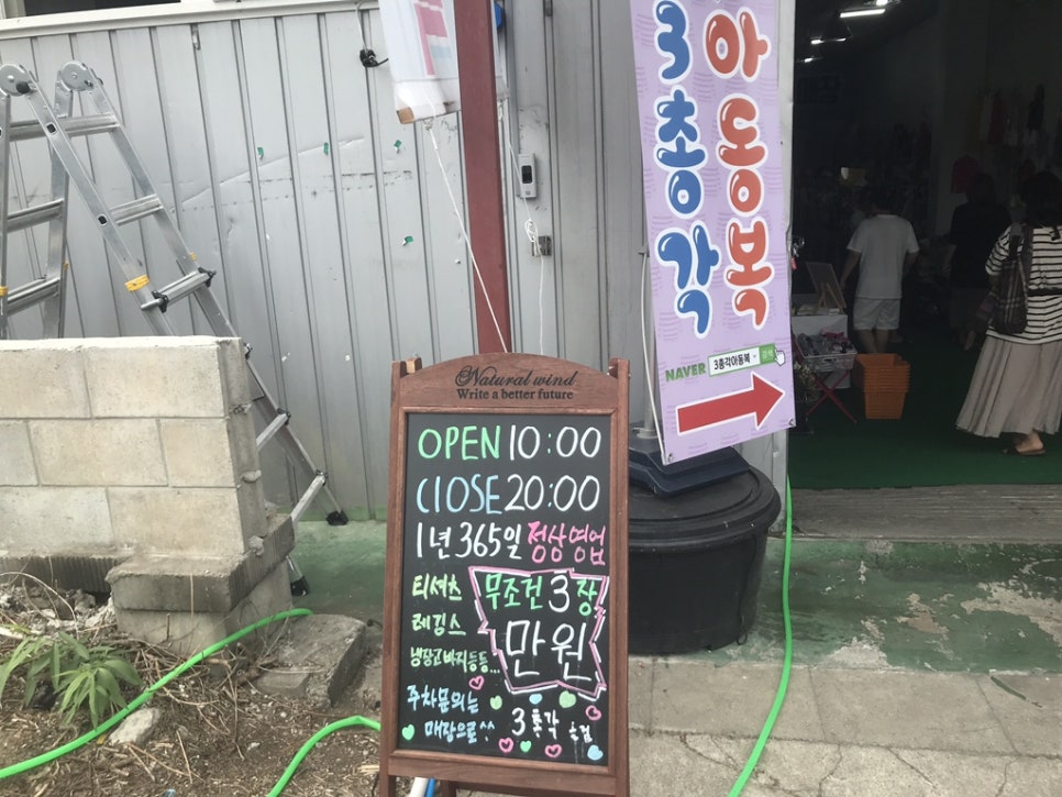 쮸니네아동복 이미지